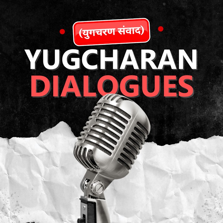 पॉडकास्ट